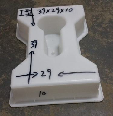 江西39*29*10工字連鎖護坡塑料模具