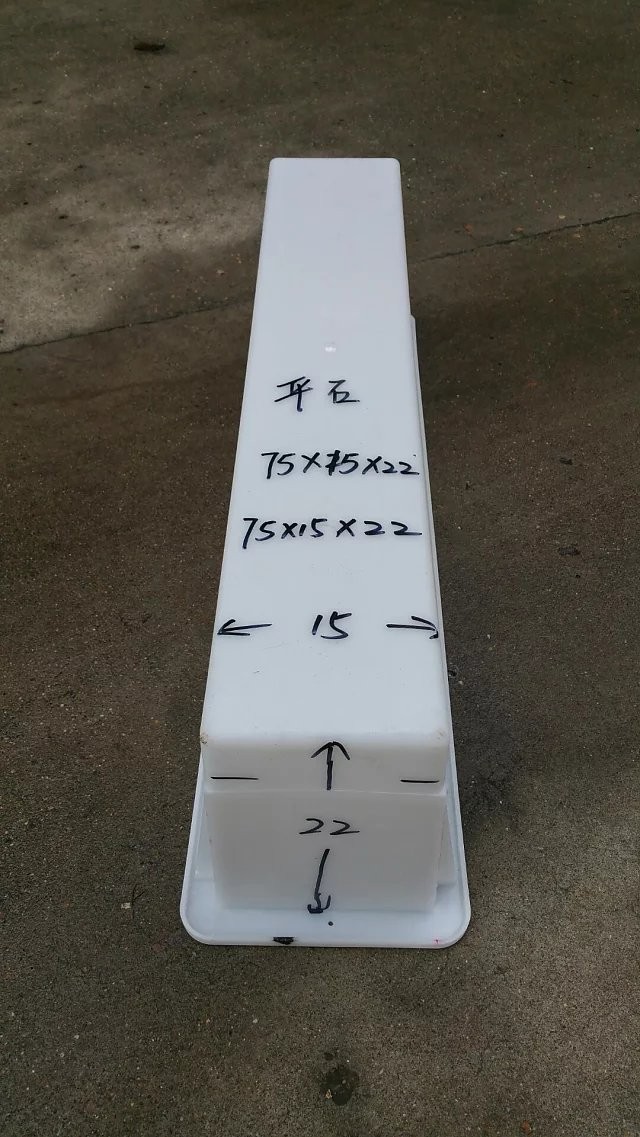 湖南路邊石塑料模具-長沙塑料模具